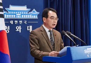 靑 "사회혼란 야기 유언비어 난무…위안부문제 또다른 상처"