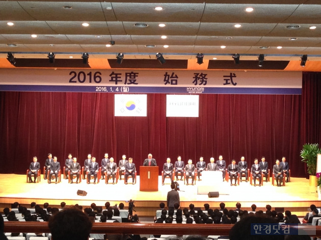 현대차그룹은 4일 오전 8시 양재동 본사 대강당에서 2016년 시무식을 열었다. 정몽구 회장이 신년사를 하고 있다. (사진=김정훈 기자)