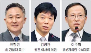 문재인, 전문가 영입…4년전 새누리와 '판박이'