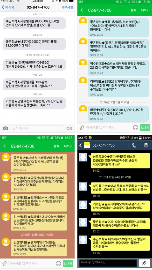 갈 종목은 간다. 외인 '팔자' 속 신규상장주들 '시장주도' 대반란