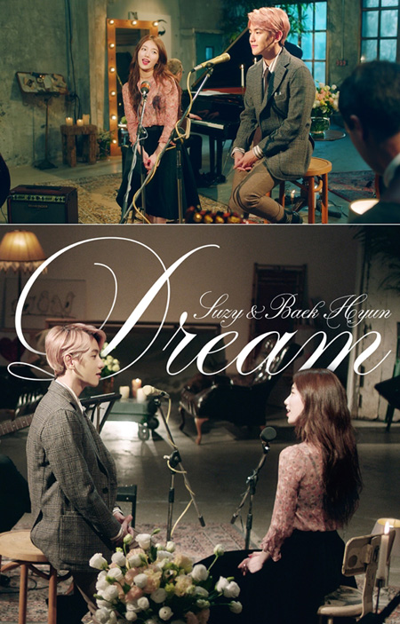 수지 백현 Dream 수지 백현 Dream/사진=미스틱엔터테인먼트 제공