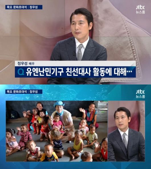 뉴스룸 정우성 뉴스룸 정우성/사진=JTBC '뉴스룸' 방송캡쳐