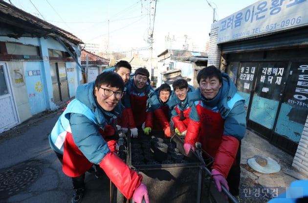 대우건설 신입사원, 사랑의 연탄나눔 봉사활동