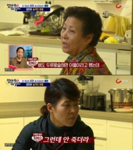 조혜련 母 "딸 죽으라고 무거운 이불 덮어뒀는데…" 충격 고백