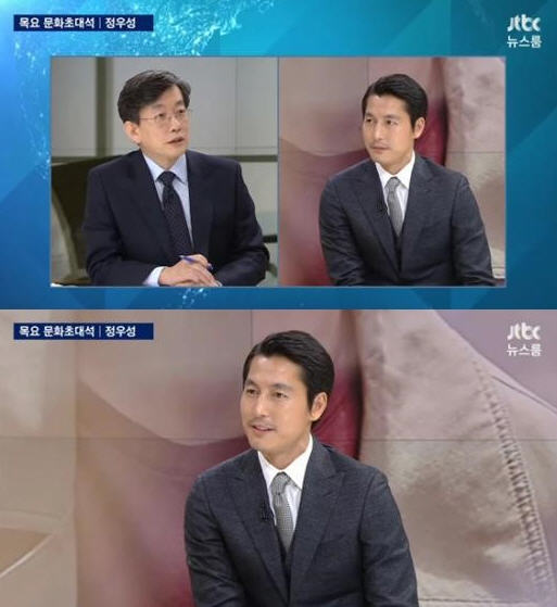 '뉴스룸' 정우성 손석희 /JTBC 방송화면 