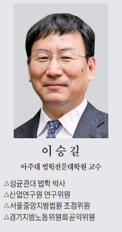 [맞짱 토론] '정부의 일반해고 지침'논란