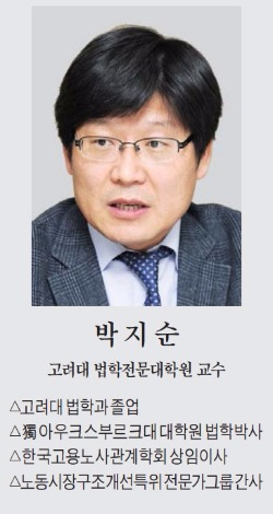 [맞짱 토론] '정부의 일반해고 지침'논란