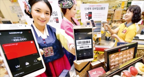 "설 선물 구매, 온라인이 대세"…이마트몰, 전년비 182%↑