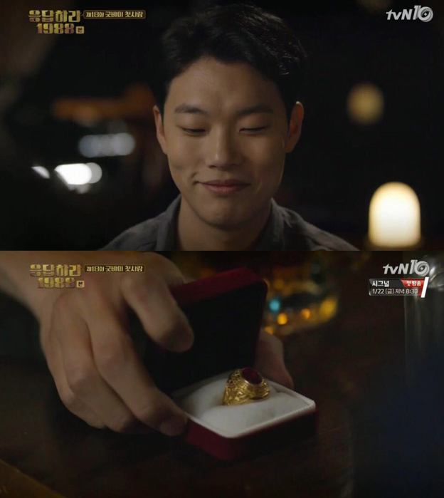 '응답하라 1988' 류준열 /tvN