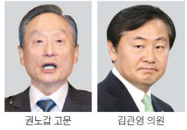 김관영 탈당…전북으로 '더민주 이탈' 확산