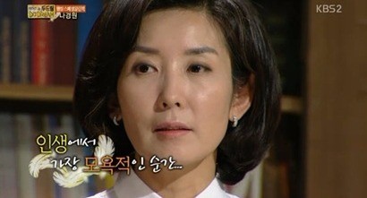 나경원. '두드림' 출연 당시