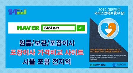 포장이사 업체선택+시간+비용절약까지…이삿짐센터 가격비교 화제