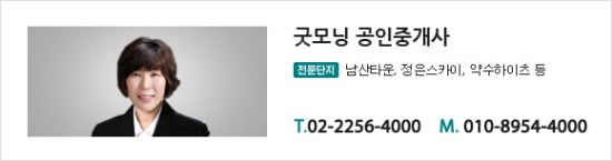 [이소은 기자의 핫플레이스]서울 신당동 남산타운, 남산 조망에 따라 시세 최고 3억원 차이 