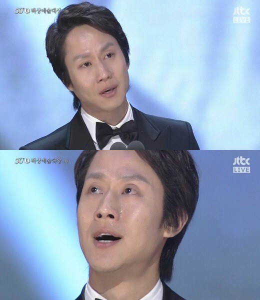 정우 김유미 결혼 / JTBC 방송 캡처
