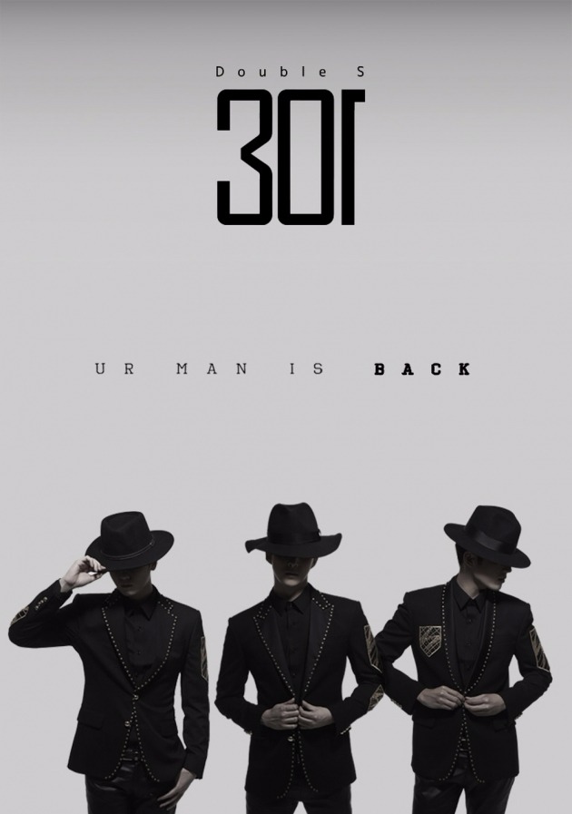 허영생·김규종·김형준, SS501→SS301로 재편