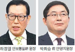 더민주 외부영입 9·10호는 안보통 하정열·전 판사 박희승