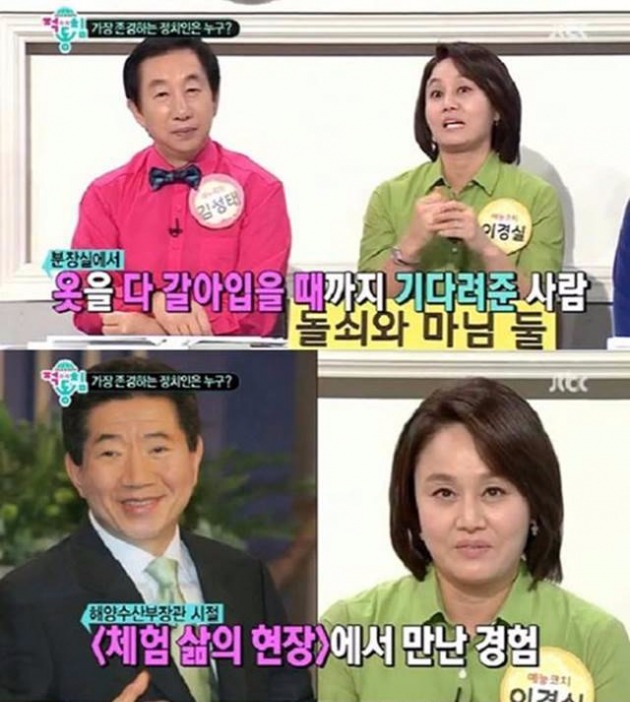 이경실 남편 징역 2년 구형 이경실 남편 징역 2년 구형 / JTBC 방송 캡처