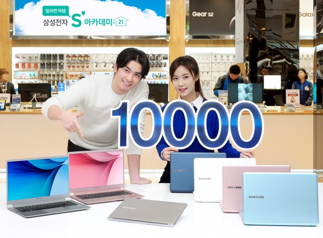 삼성, 2016년형 '노트북 9' 시리즈 판매량 1만대 돌파