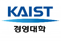 KAIST 경영대 '세계 영향력 톱100' 선정