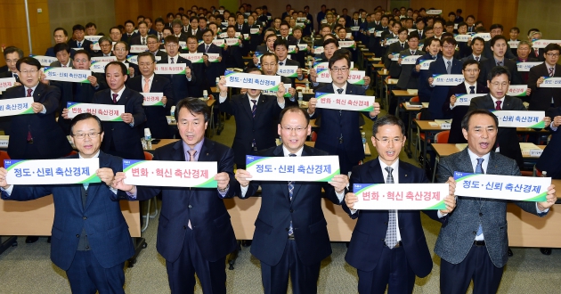 농협축산경제, 신년 업무보고회서 윤리경영·청정축산 결의해