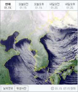 올겨울 최강 한파…체감온도 서울 영하 22도, 인천 23도