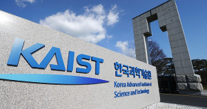 다보스포럼 가는 KAIST…단독세션 연다