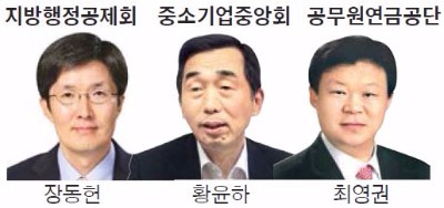 연기금·공제회 CIO 꽉 잡은 옛 한국투자신탁 출신