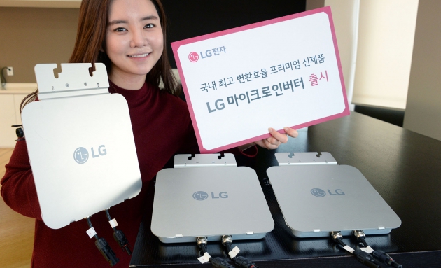 LG, 고효율 가정용 태양광 마이크로인버터 출시