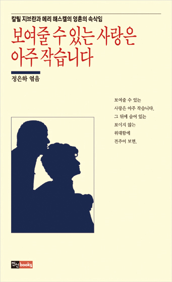 '응답하라1988'…그 당시 베스트셀러 시집은?