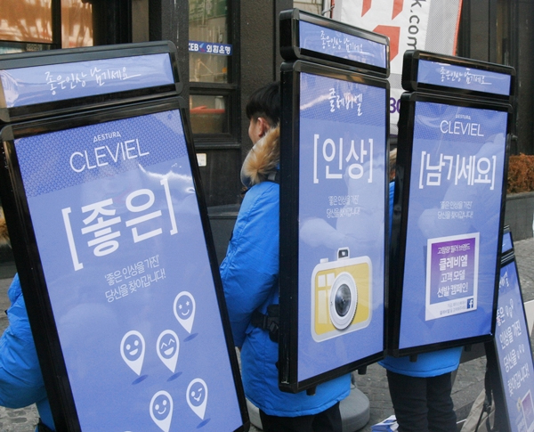 클레비엘, '좋은 인상 선발대회' 성황리 개최 "인상 좋은 사람 모두 모여라"