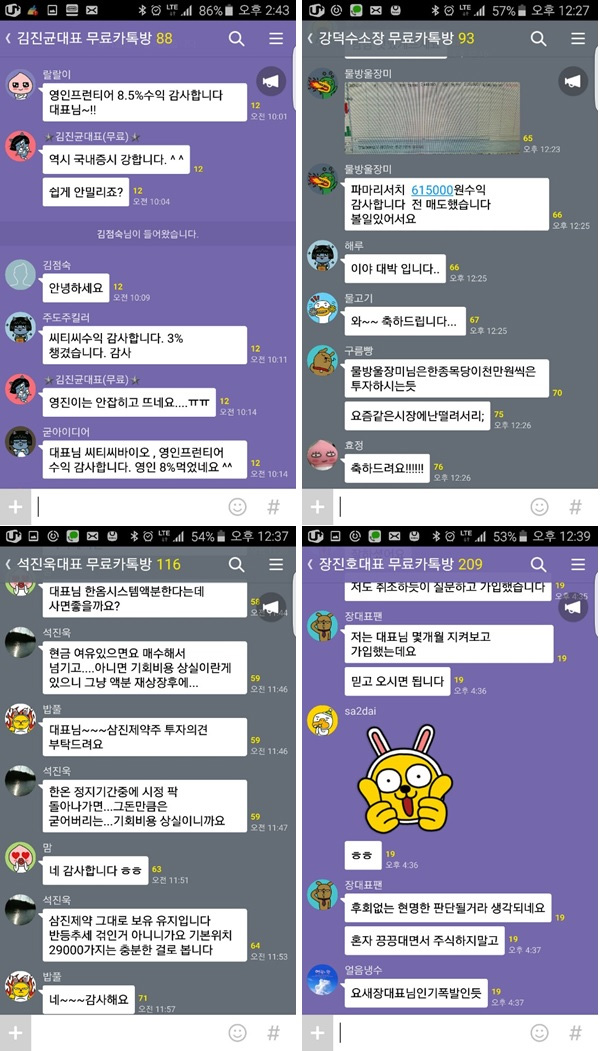 시장의 방향성 결정? 바로 지금이 맥점