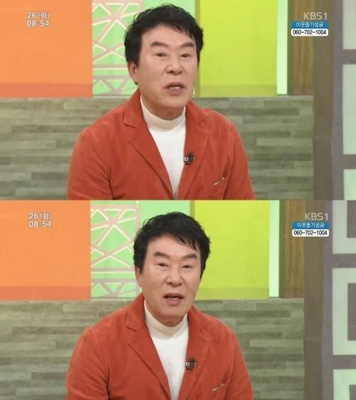 송대관 / KBS 방송 캡처