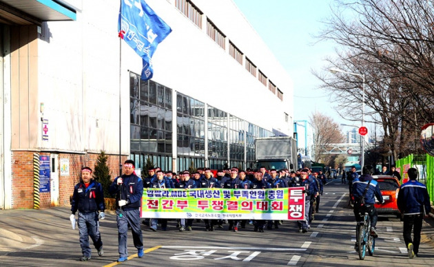 지난 21일 간부 투쟁결의대회가 본관 앞에서 진행되는 모습. 노조 측은 임팔라 국내생산과 부족인원 충원투쟁 수위를 높여갈 예정이다. (사진=한국GM 노동조합 제공)