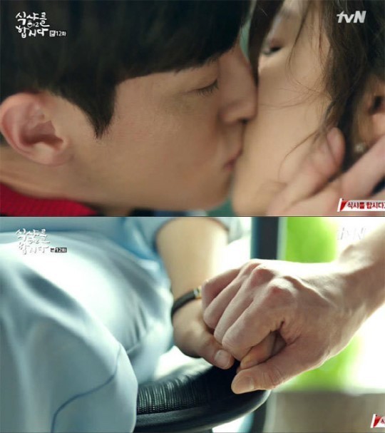 권율 / tvN 방송 캡처
