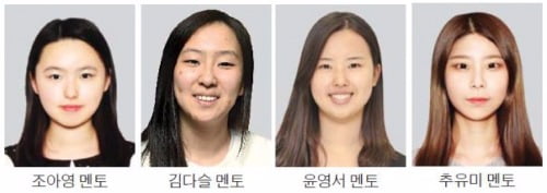 [뉴스] 명문 상경대를 여는 가이드…한경 고교 경제 리더스캠프 열린다