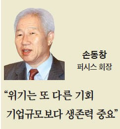 [다산경영상] "시장은 넓고 고객은 널려 있다"…한자리 모인 대한민국 '기업 영웅'