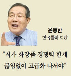 [다산경영상] "시장은 넓고 고객은 널려 있다"…한자리 모인 대한민국 '기업 영웅'