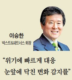 [다산경영상] "시장은 넓고 고객은 널려 있다"…한자리 모인 대한민국 '기업 영웅'