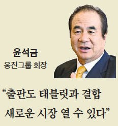 [다산경영상] "시장은 넓고 고객은 널려 있다"…한자리 모인 대한민국 '기업 영웅'