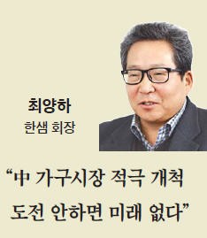 [다산경영상] "시장은 넓고 고객은 널려 있다"…한자리 모인 대한민국 '기업 영웅'