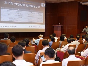 한국 일본 주식 부동산 투자 전망은 … 저성장 고령화 시대, 한일 경제 성장 돌파구 찾는다