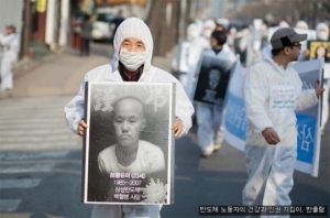  '삼성 백혈병' 9년 만에 옴부즈만 합의…남은 쟁점은?