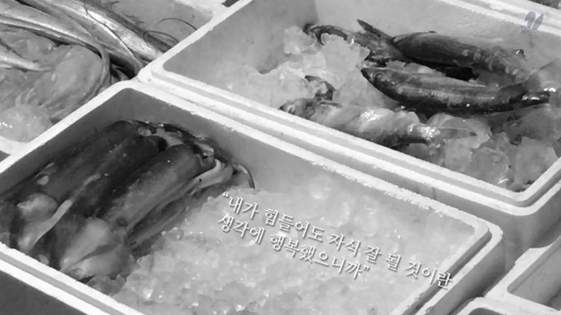 [신세원의 화양연화] 아흔살 '모닥불' 인생…사그라지는 서울 중림시장