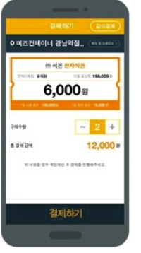 전자식권·예약·주문·간편결제까지…외식업 성공의 조건 '푸드테크'