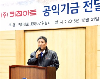 [2016 고객감동경영대상] 키친아트 '주방 문화의 혁신' 글로벌 시장 확산