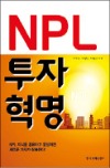 [이번주 화제의 책] '중소기업 구조조정' 등