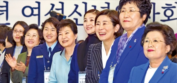여성 신년인사회 참석한 박 대통령