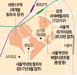 서울역 뒤쪽, 대규모 아파트촌으로 탈바꿈