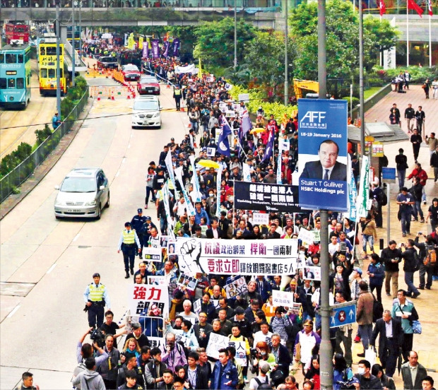 1년여 만에…홍콩서 대규모 반중시위 