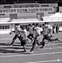 거제초등학교 육상선수들이 13일 전남 해남군에서 동계훈련을 하고 있다. 해남군 제공